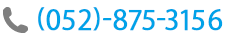 TEL:052-768-1156
